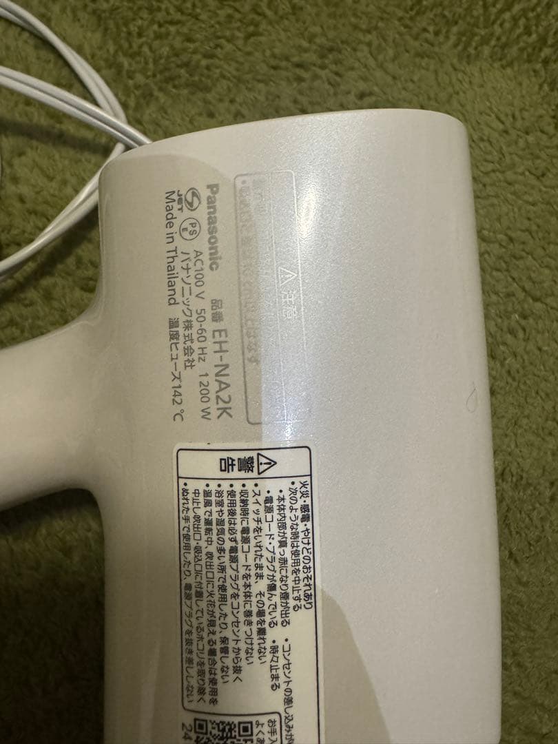 Panasonic EH-NA2K ヘアドライヤー