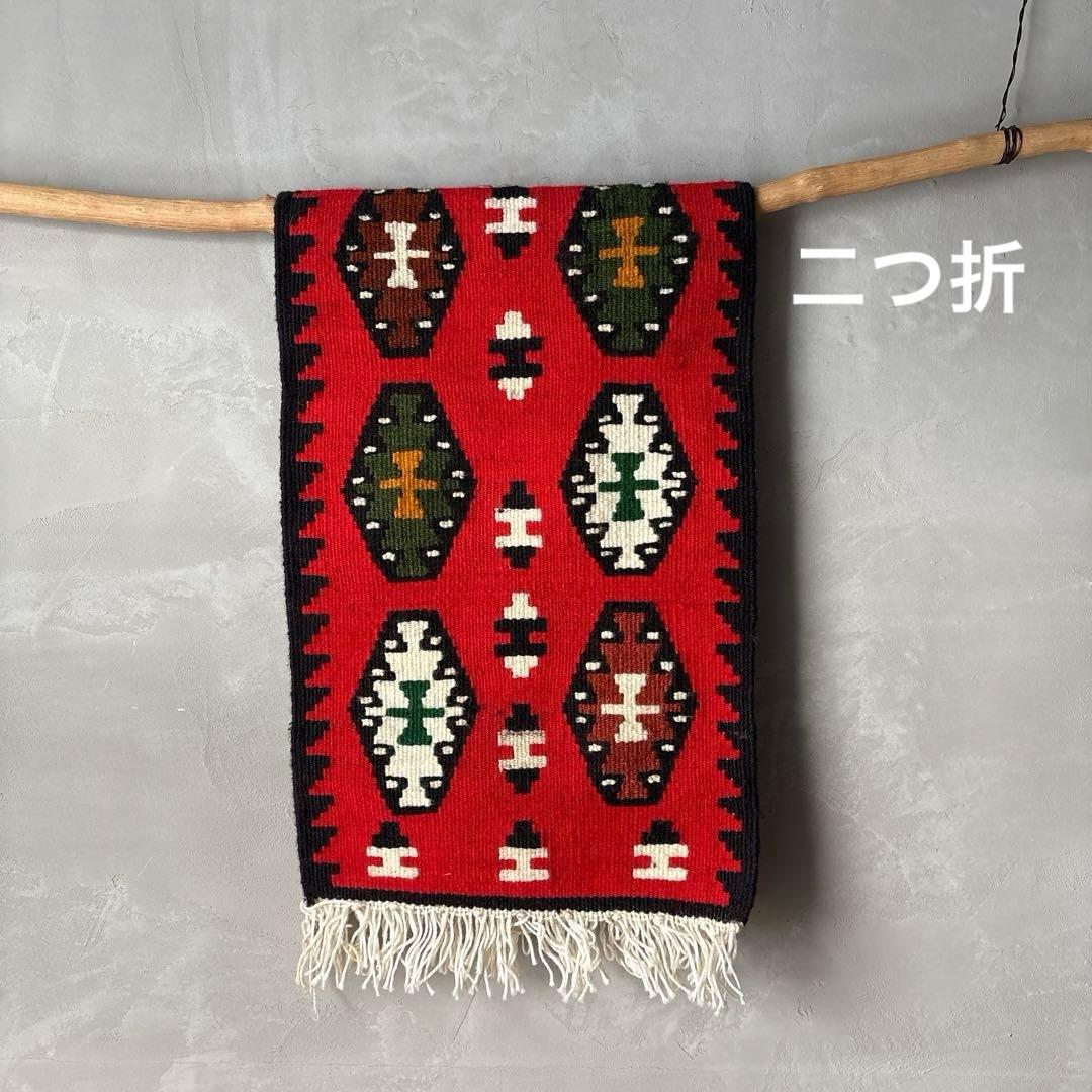 キリム ウール 毛織物 ランナー テーブルセンター 横長 掛布 幾何学模様