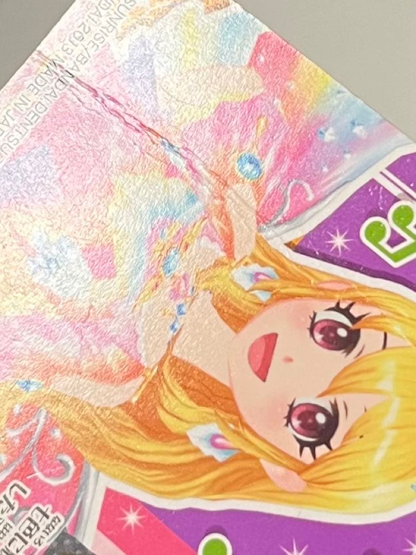 マーメードピスケスコーデ　アイカツカード　プレミアムレア　エンジェリーシュガー