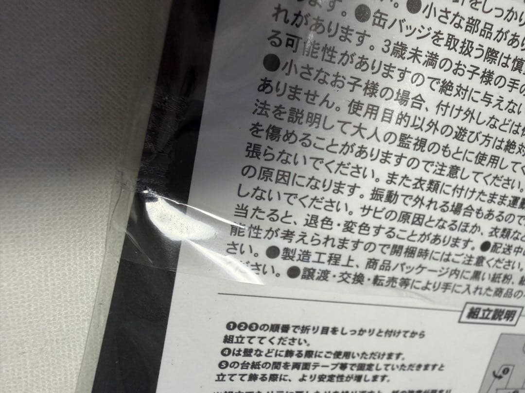 シャンクス　缶バッジ　バースデー　ジャンプショップ