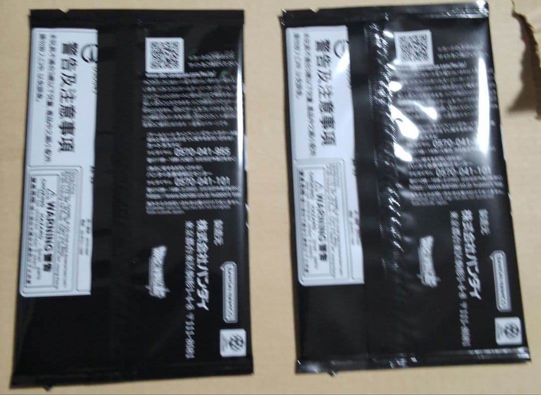 ドラゴンボールカードゲーム 　 フュージョンワールド引退品
