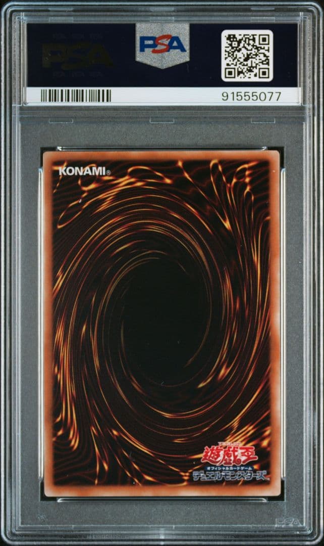 【psa9】 Aslla piscu アスラピスク レリーフ　アルティメットレア