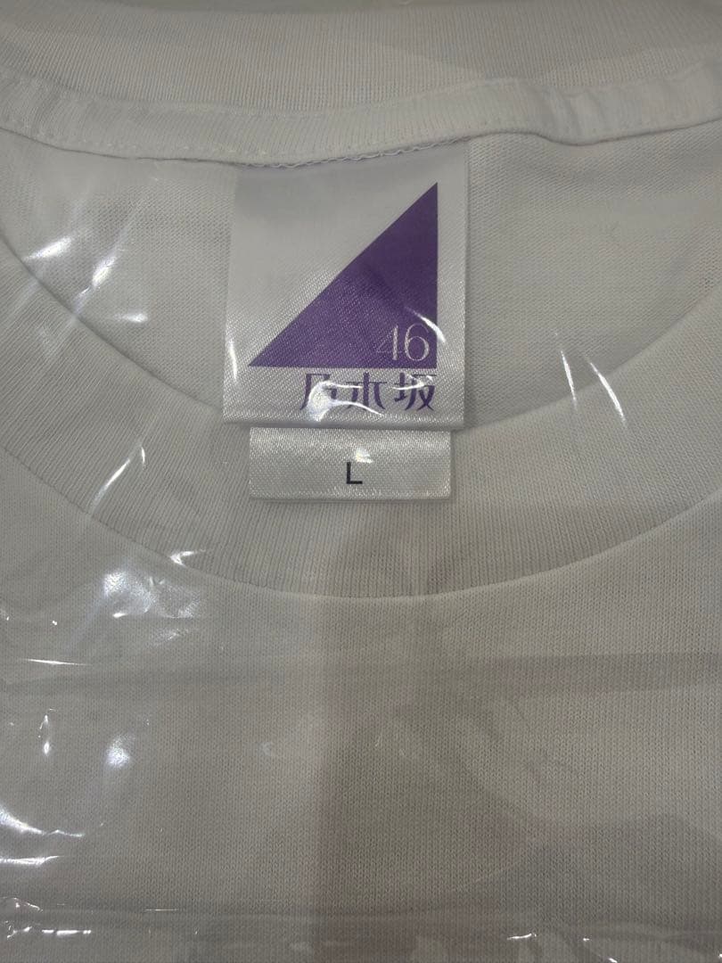 のぎBOX S賞フォトTシャツ 林瑠奈 新品未開封