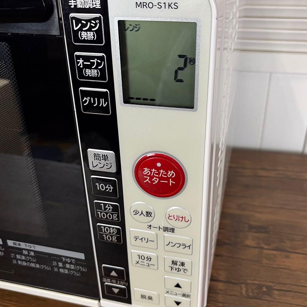 【匿名発送】日立 オーブンレンジ 電子レンジ MRO-S1KS 2018年製