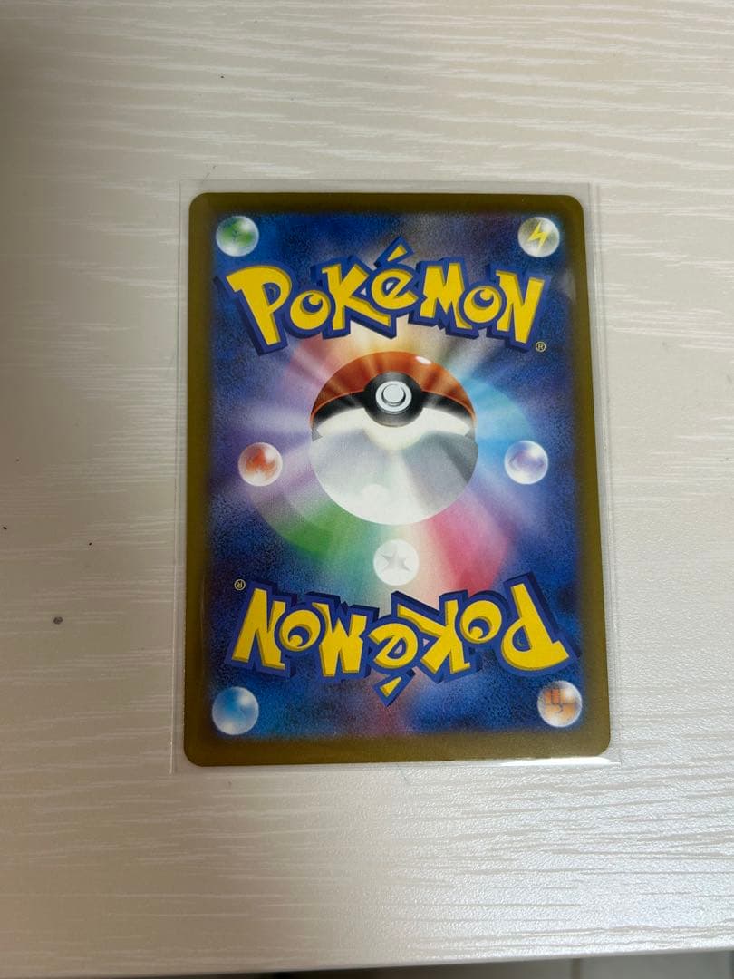 ポケカ メガゲッコウガex SAR オマケカード付き