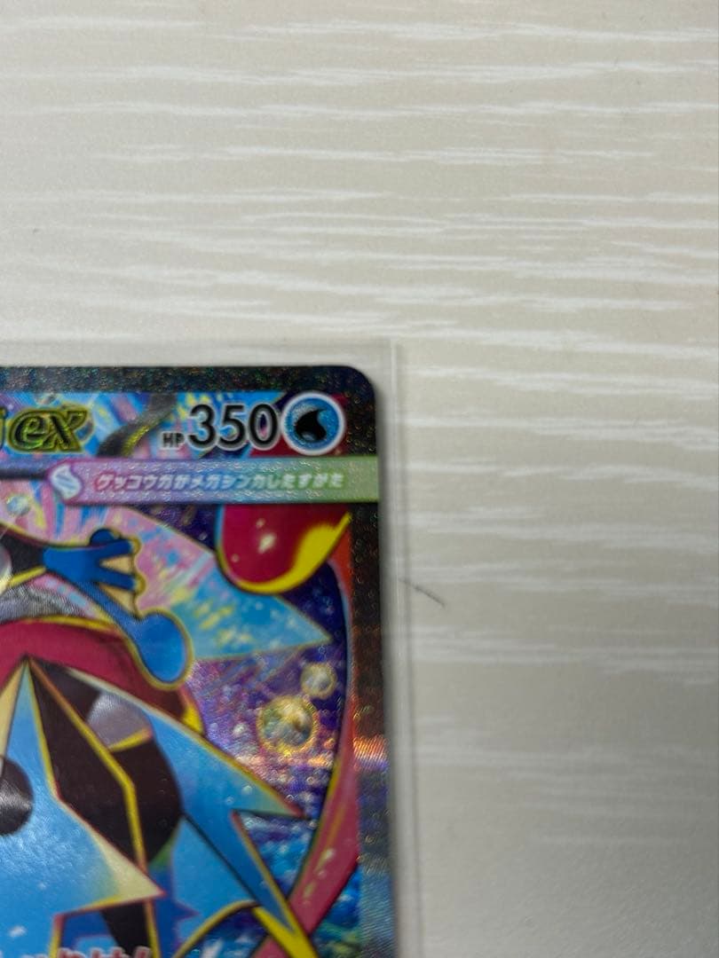 ポケカ メガゲッコウガex SAR オマケカード付き
