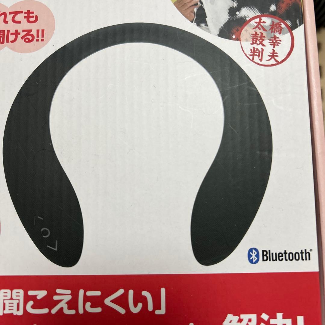 Bluetooth ネックスピーカー ブラック