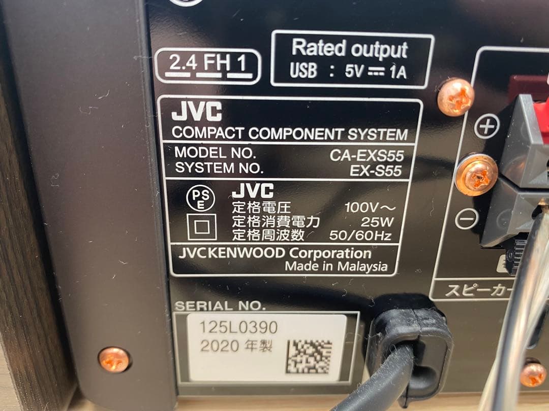 【中古】2020年製 美品JVC コンパクトコンポーネントシステム EX-S55