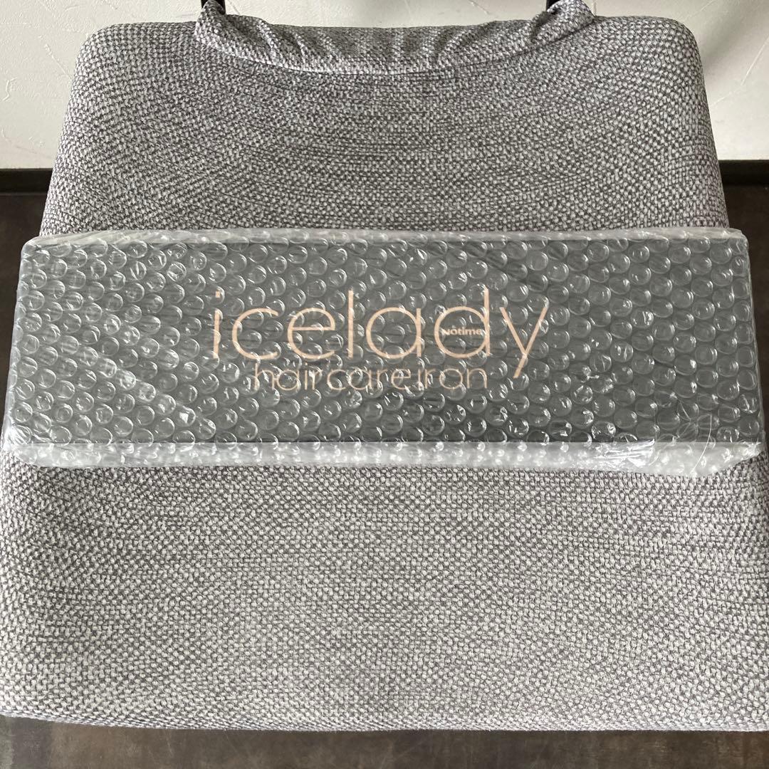 未開封未使用　ノータイム アイスレディ ヘアケア アイロン　送料無料