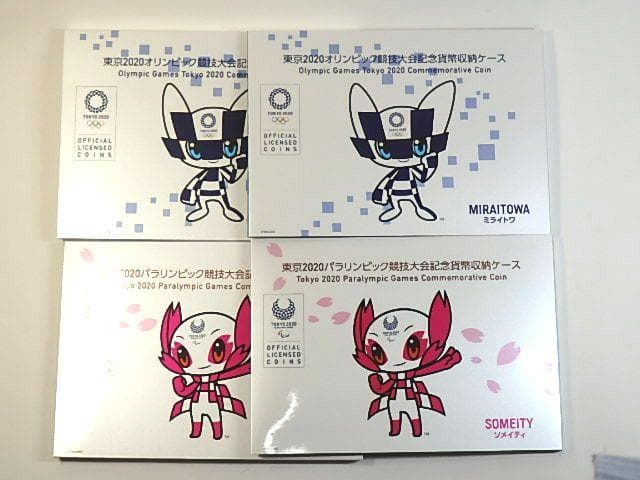 東京 2020 オリンピック パラリンピック　競技大会記念貨幣収納ケース　記念