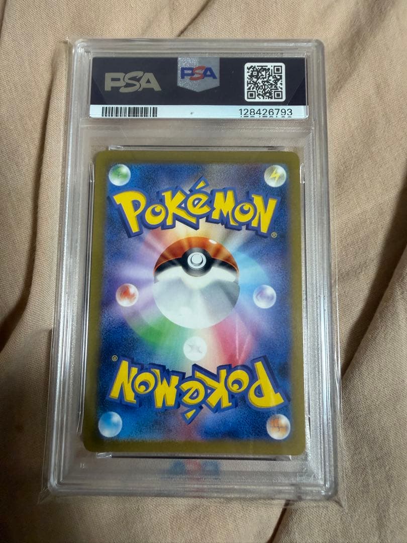 【PSA10】名探偵ピカチュウ PROMO SV-Pプロモカード098/SV-P