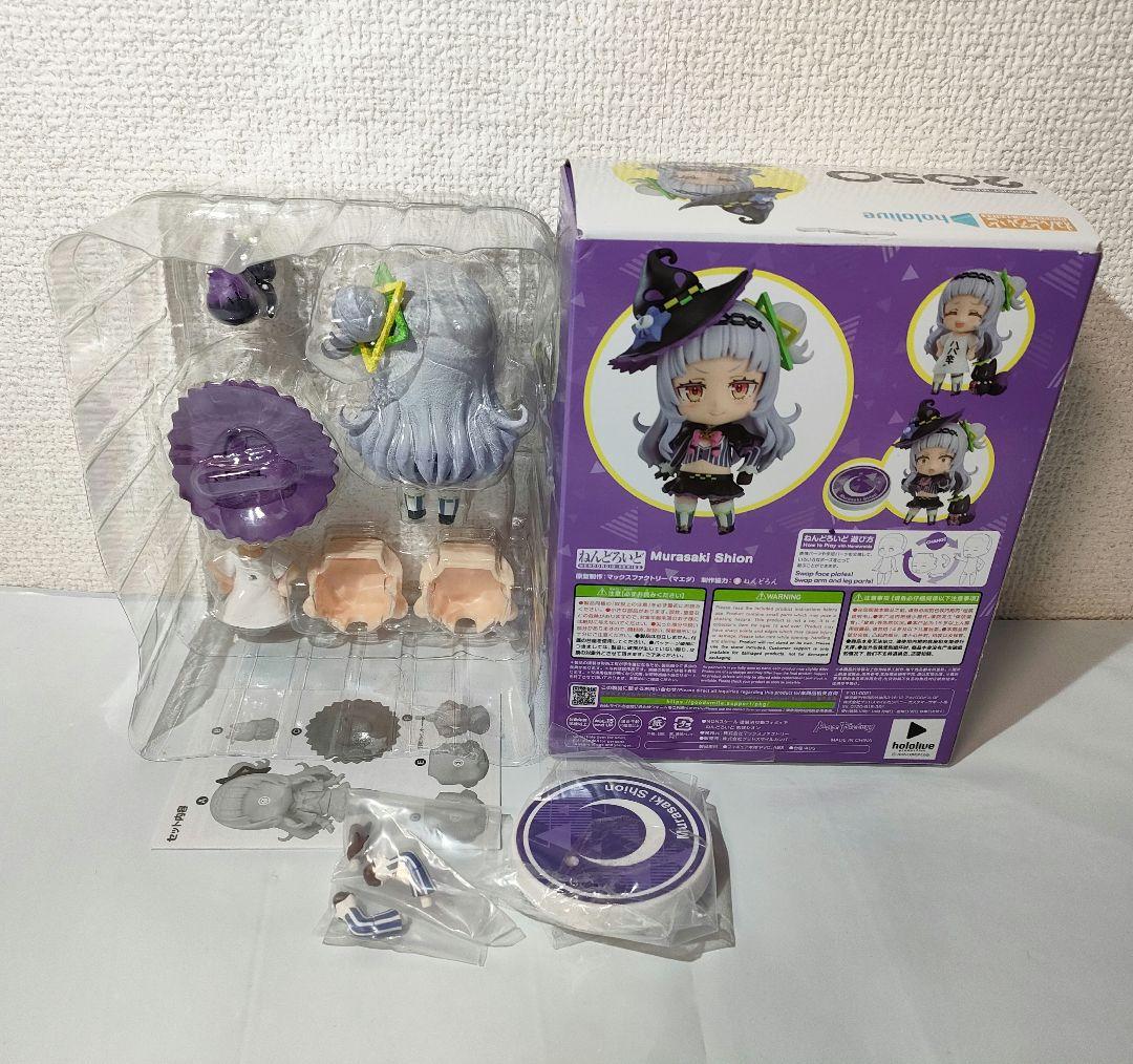 ☆　ねんどろいど　ホロライブフィギュア　紫咲シオン　☆