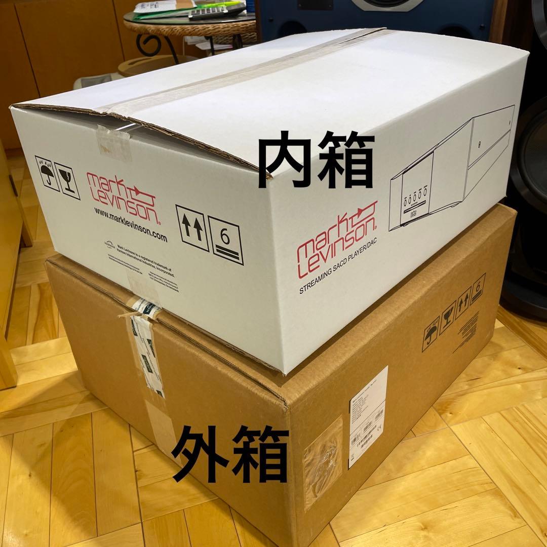 マークレビンソンSTREAMING SACD player/DAC NO5101
