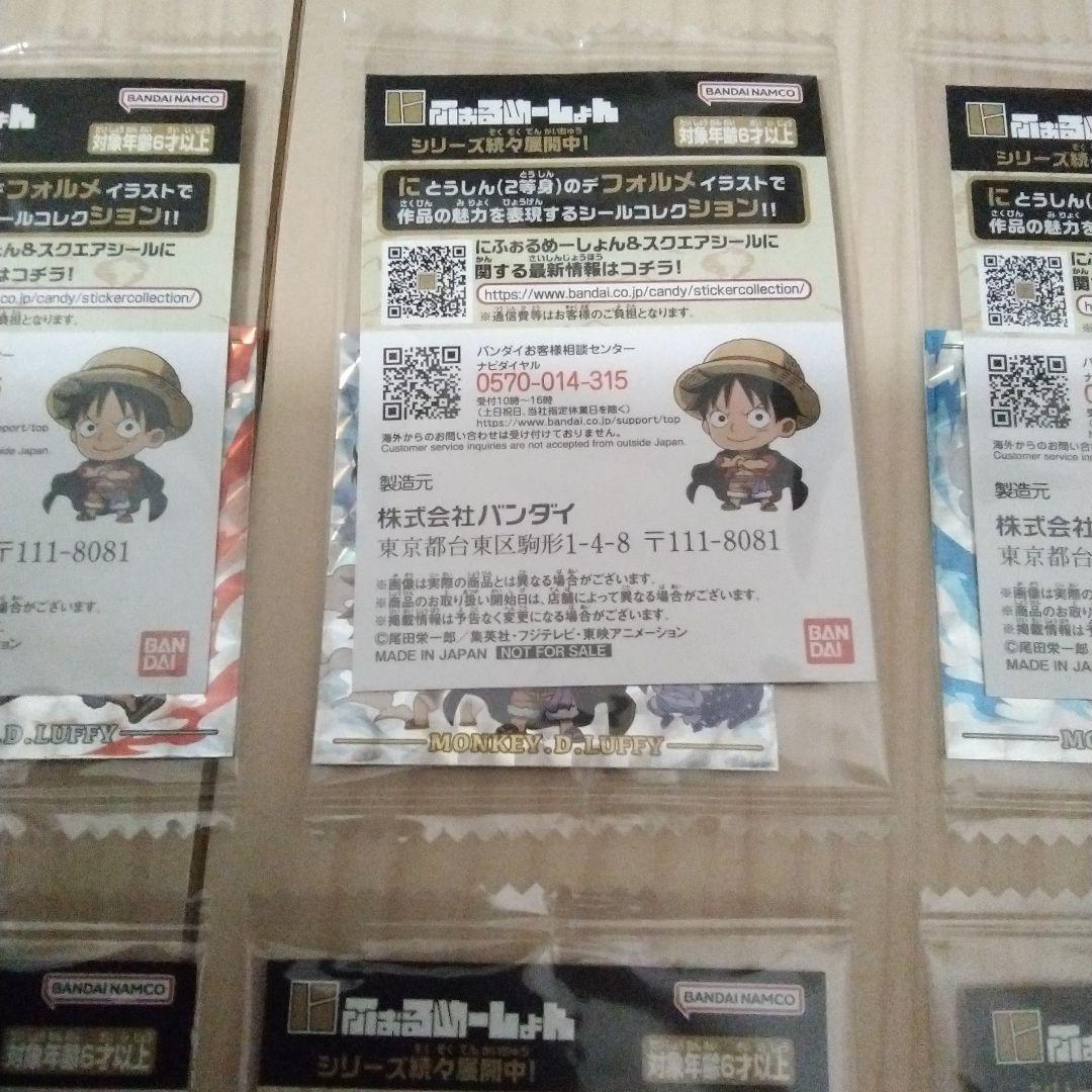 ワンピースウェハースシール　ルフィ プロモ　全6種類セット　未開封