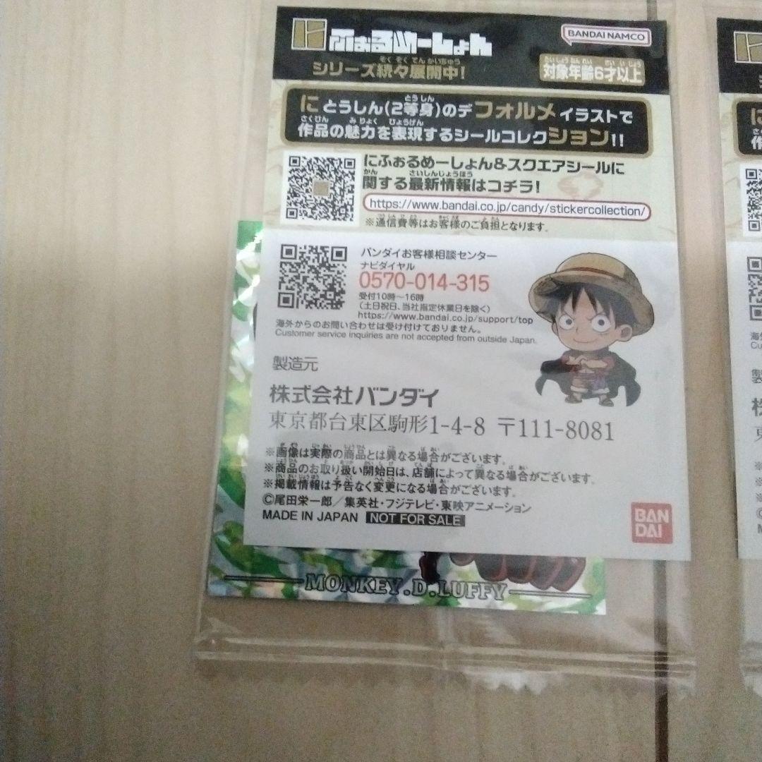 ワンピースウェハースシール　ルフィ プロモ　全6種類セット　未開封