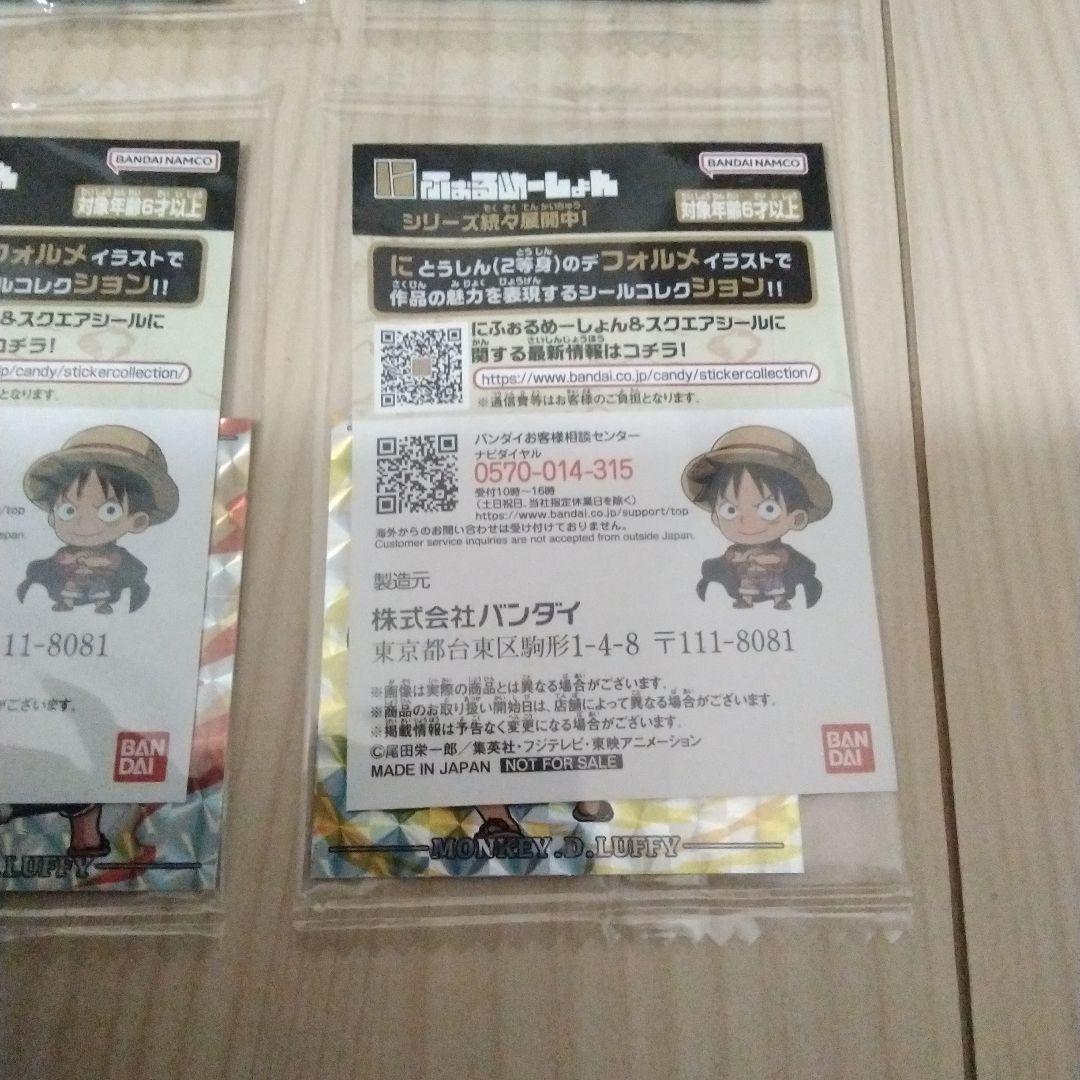 ワンピースウェハースシール　ルフィ プロモ　全6種類セット　未開封