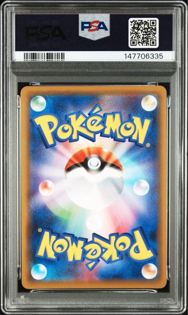 【psa6】ポケモンカード シールドマリィ sr #068
