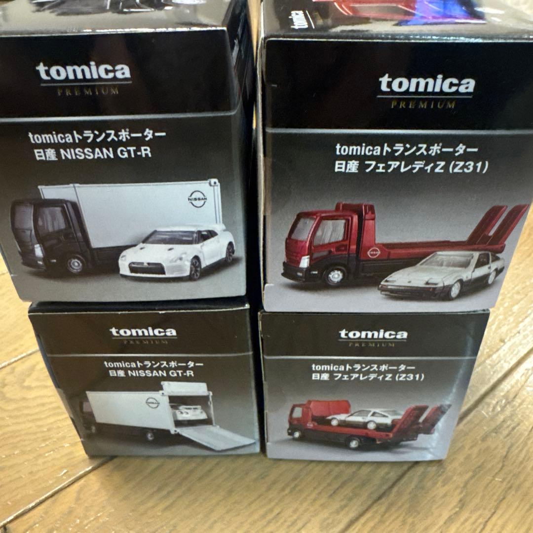 ⭐️週末セール　トミカ　トランスポーター4個セット GTR2個　Z2個　新品