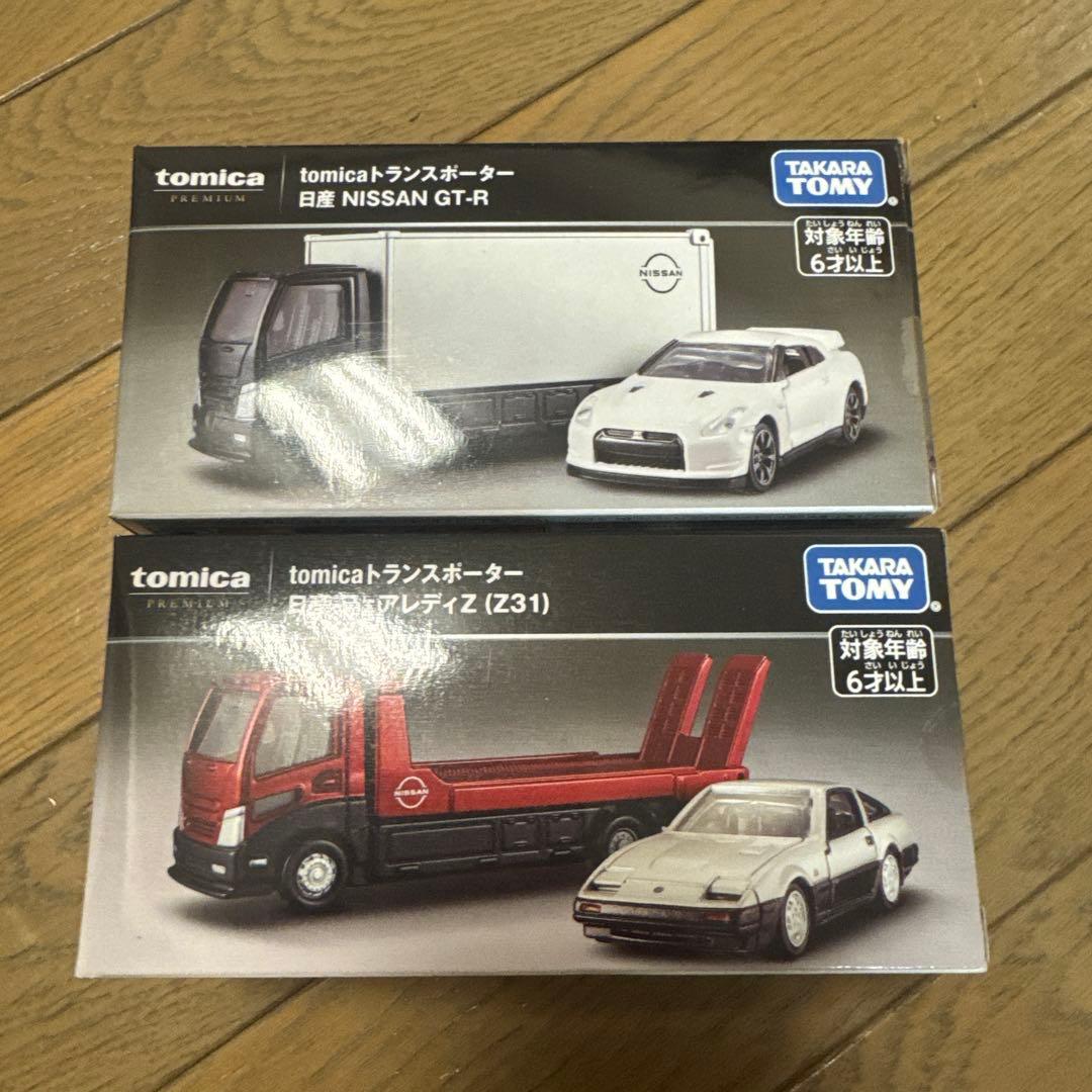⭐️週末セール　トミカ　トランスポーター4個セット GTR2個　Z2個　新品