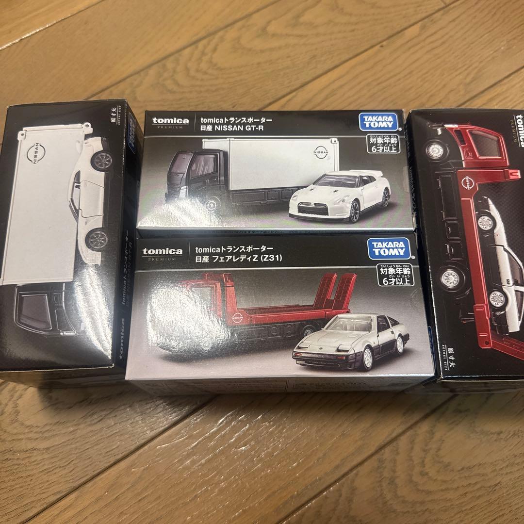 ⭐️週末セール　トミカ　トランスポーター4個セット GTR2個　Z2個　新品