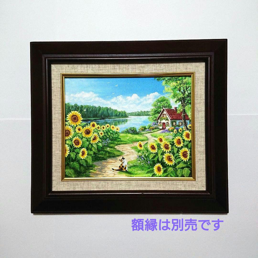 【盛夏の頃】アクリル画 F3 風景画 絵画