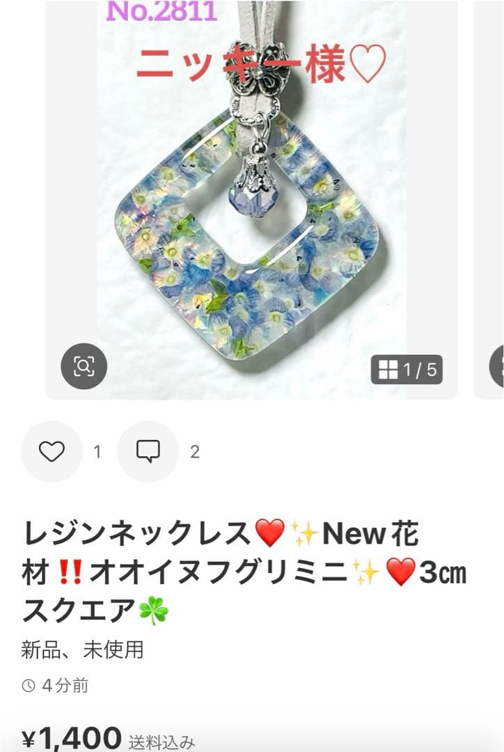 ニッキー様❤️おまとめ専用ページです。7/12まで♡