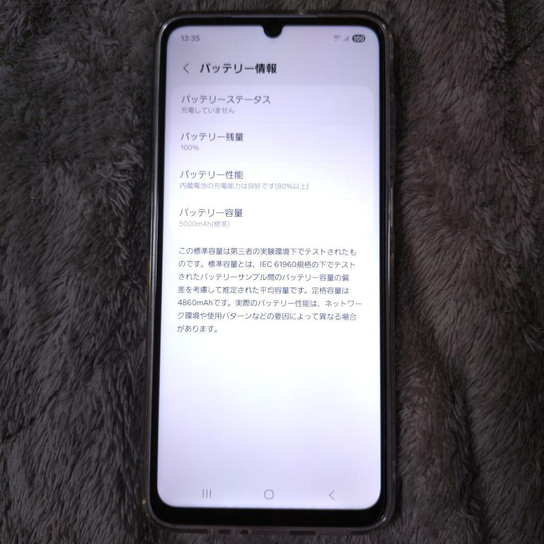 【楽天モバイル版・美品】Galaxy A25 5G ライトブルー