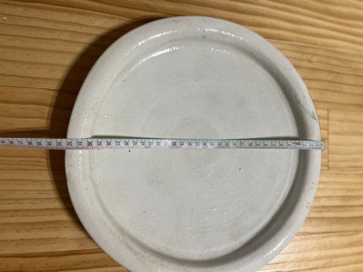 信楽焼作家　古谷浩一　古谷製陶所　大皿プレート。