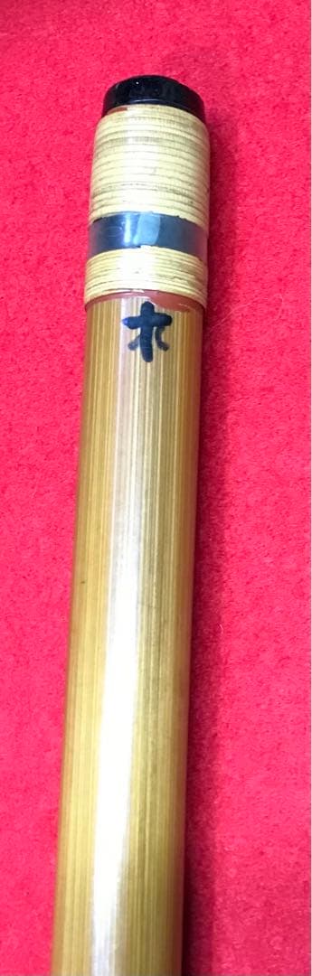 横笛298篠笛/10本調子/㐂月/中古品