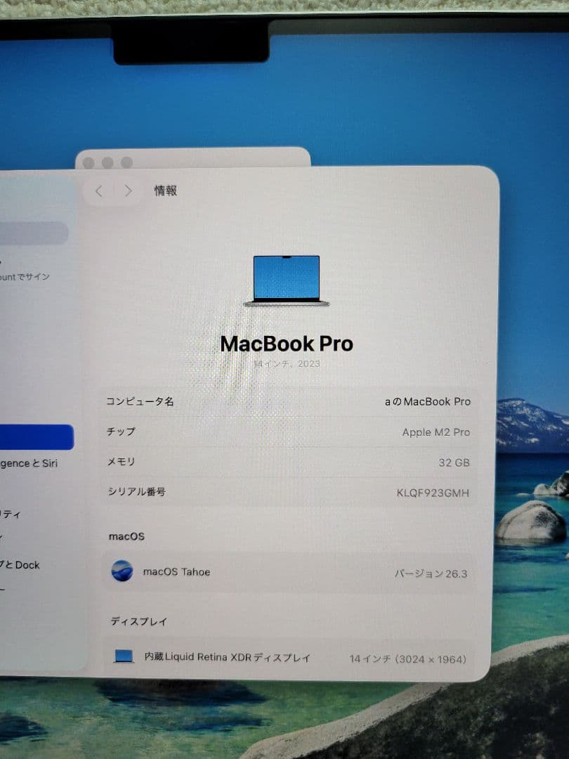MacBook本体 Macbook Pro 2023 M2 Pro 32GB/1TB