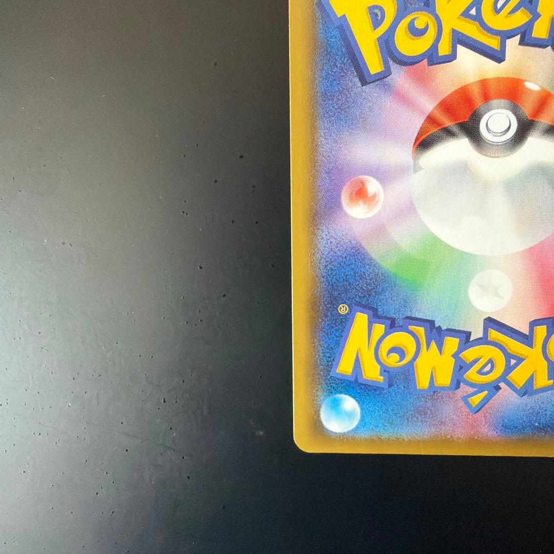 リーフィアVMAX HR S6a イーブイヒーローズ 089/069