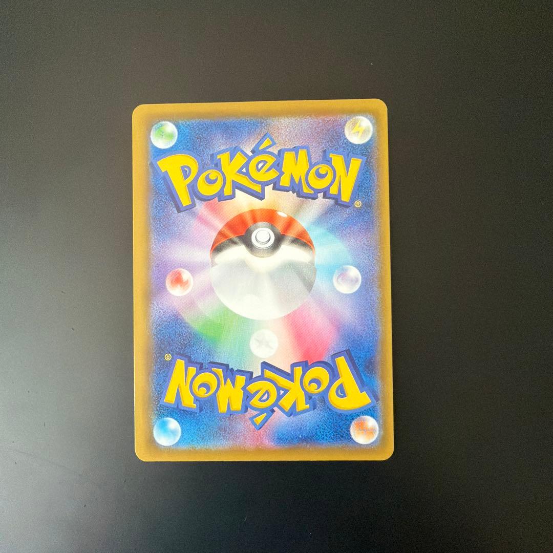 リーフィアVMAX HR S6a イーブイヒーローズ 089/069