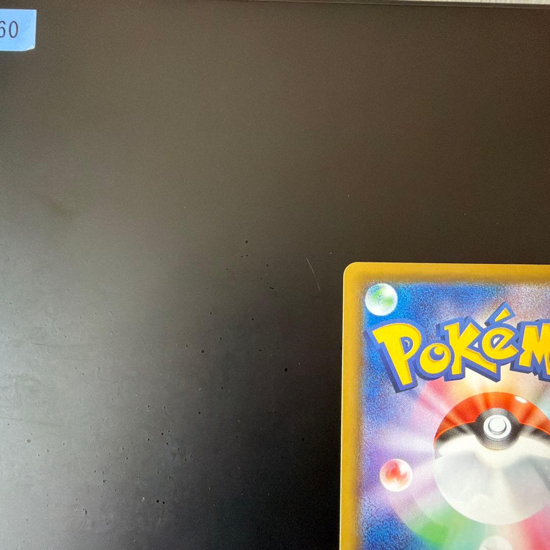 リーフィアVMAX HR S6a イーブイヒーローズ 089/069