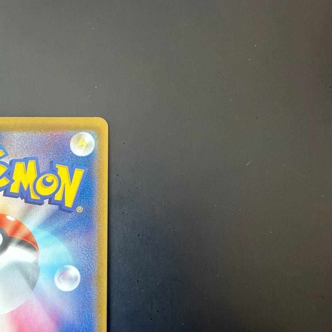 リーフィアVMAX HR S6a イーブイヒーローズ 089/069