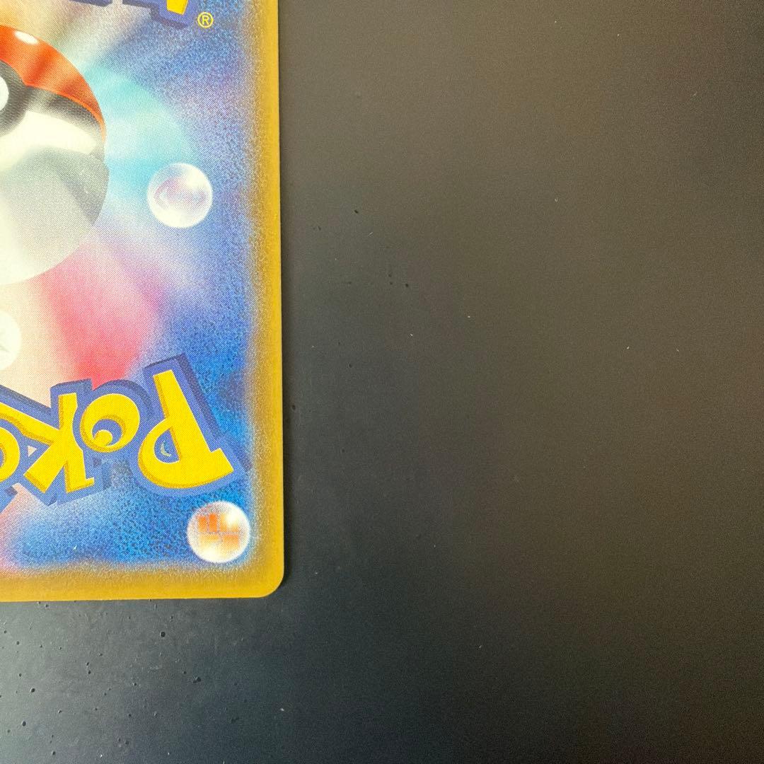 リーフィアVMAX HR S6a イーブイヒーローズ 089/069