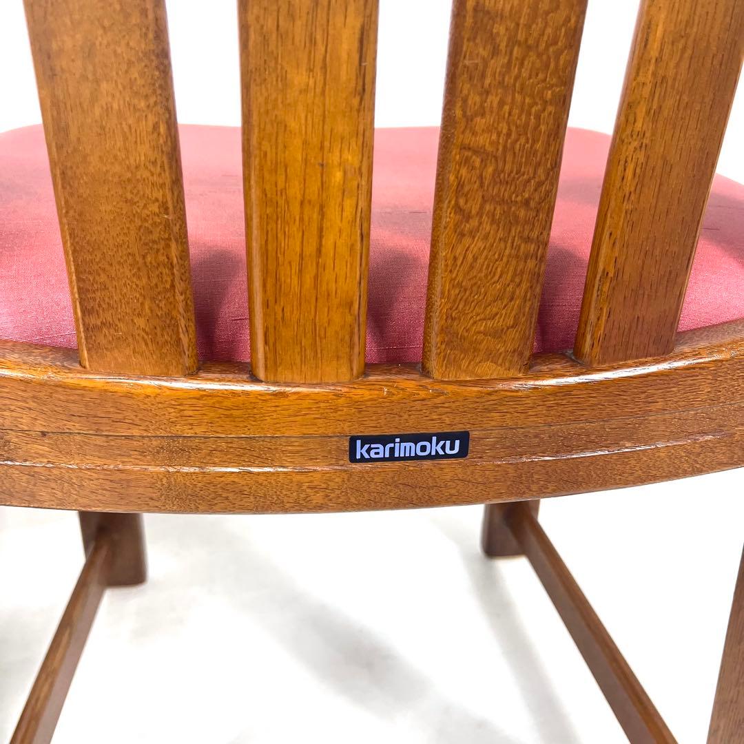 【margosha専用】カリモク　ダイニングチェアkarimoku 2脚セットB