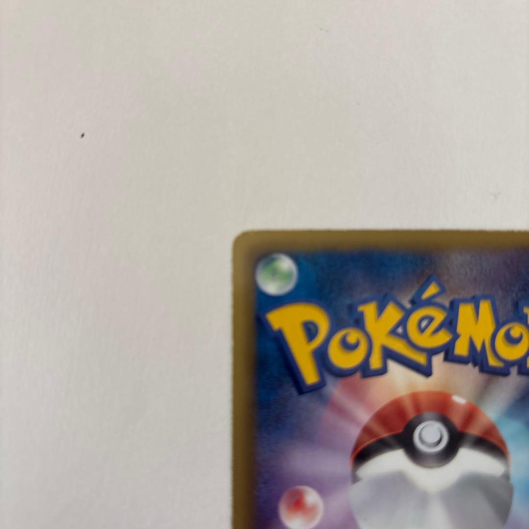 ビクティニ SR BW2 レッドコレクション 070/066 1ed