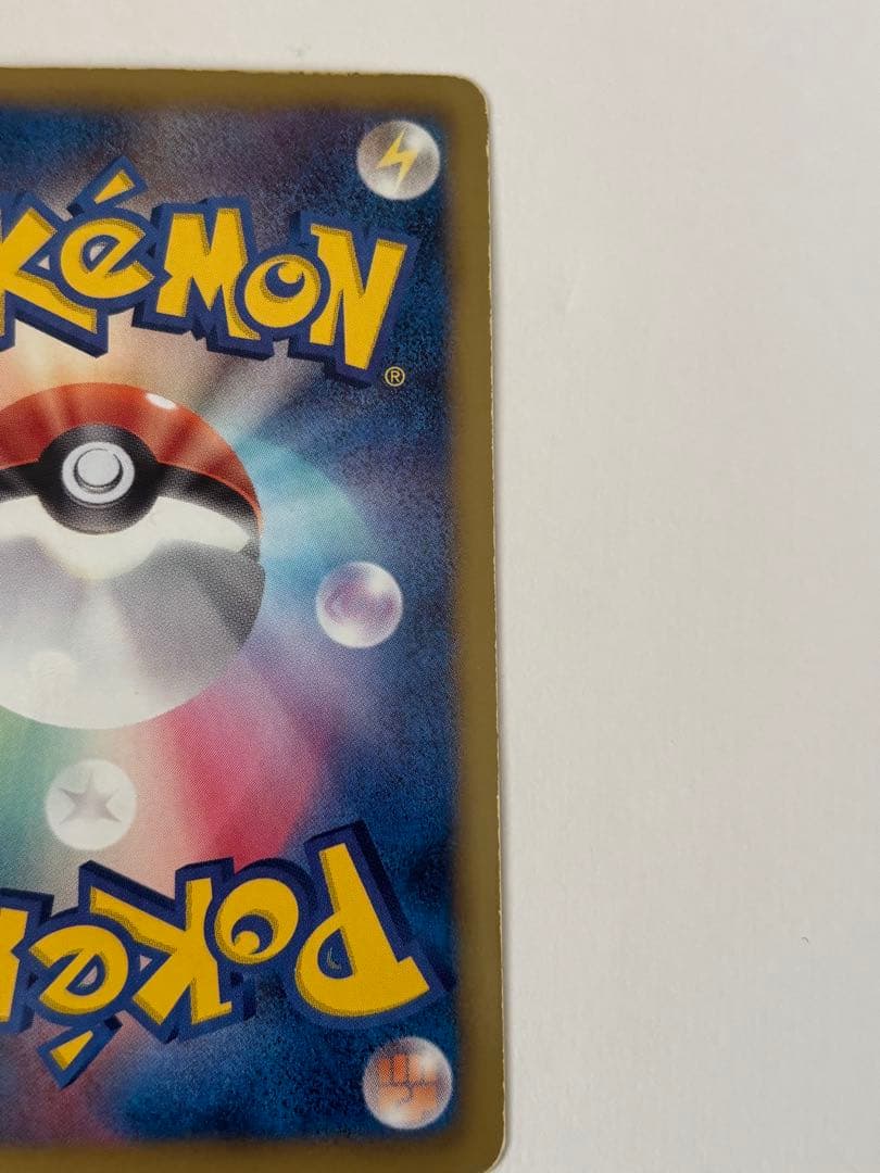 ビクティニ SR BW2 レッドコレクション 070/066 1ed