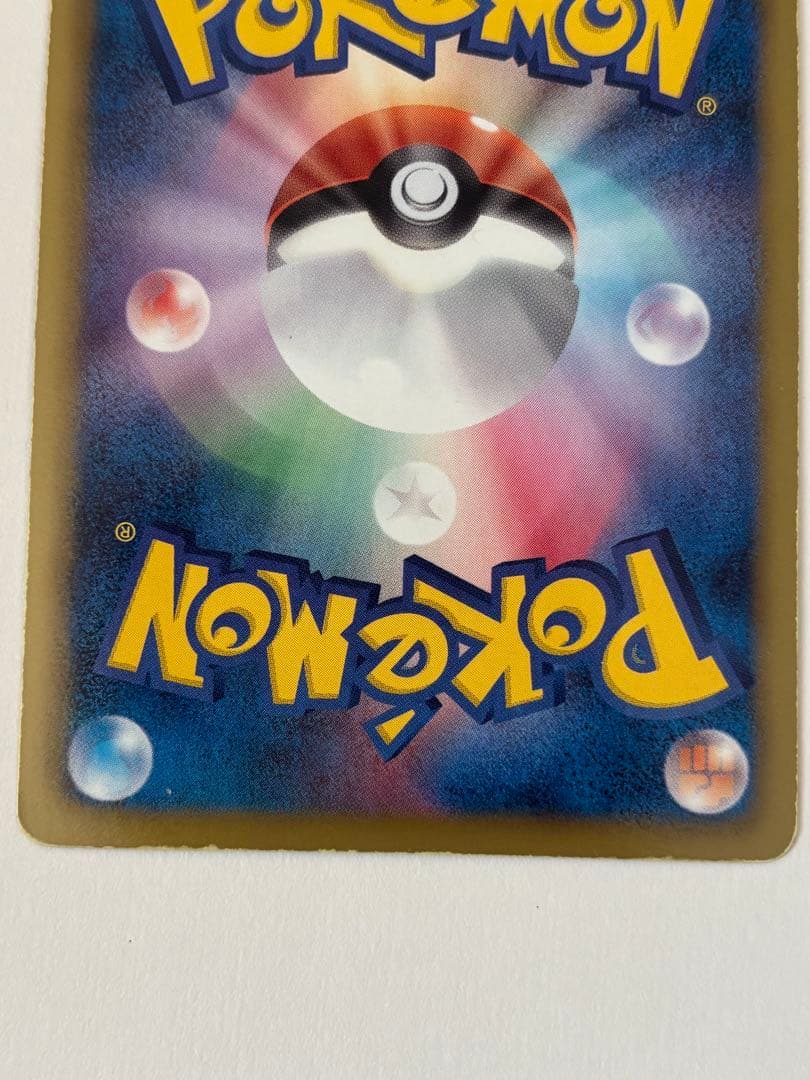 ビクティニ SR BW2 レッドコレクション 070/066 1ed