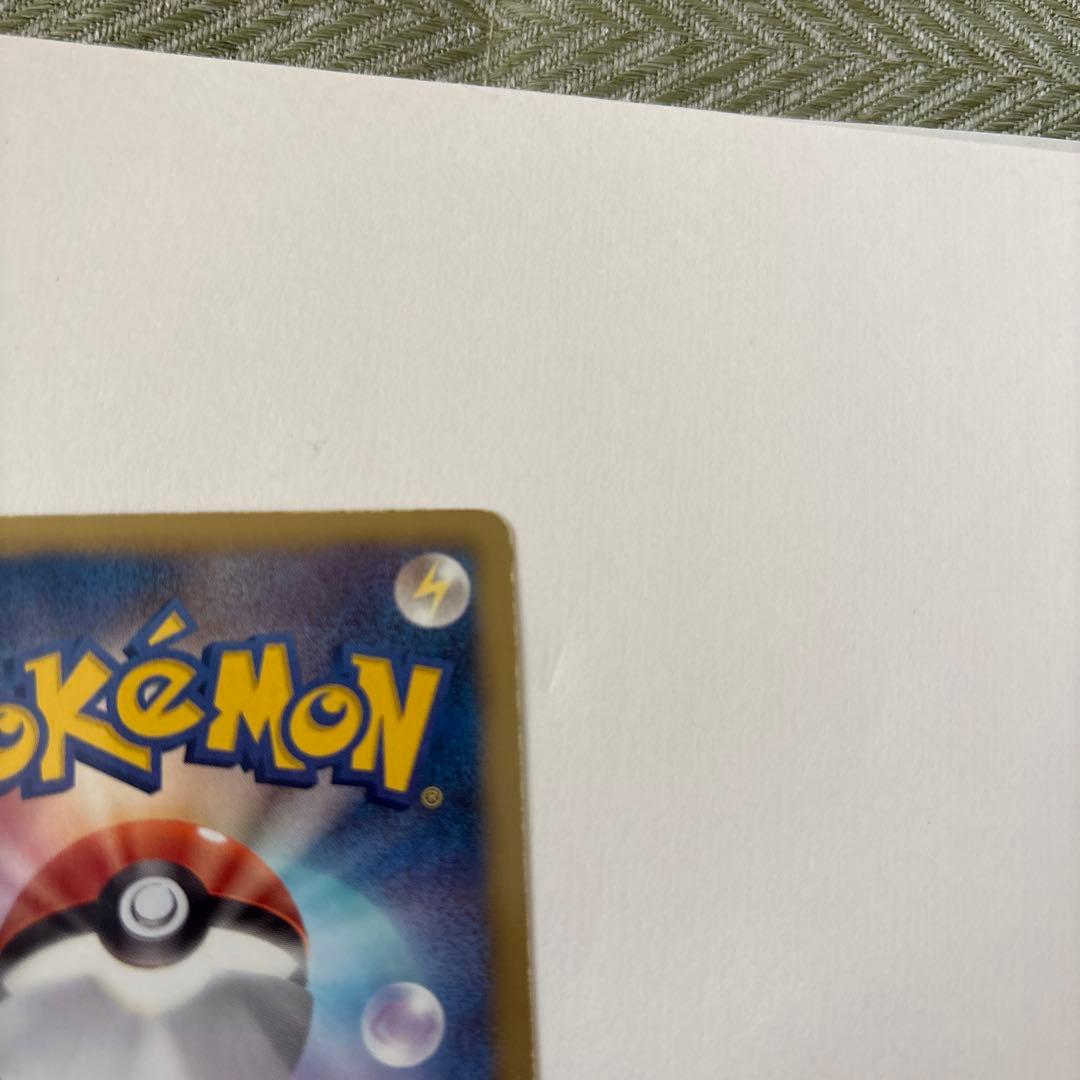 ビクティニ SR BW2 レッドコレクション 070/066 1ed