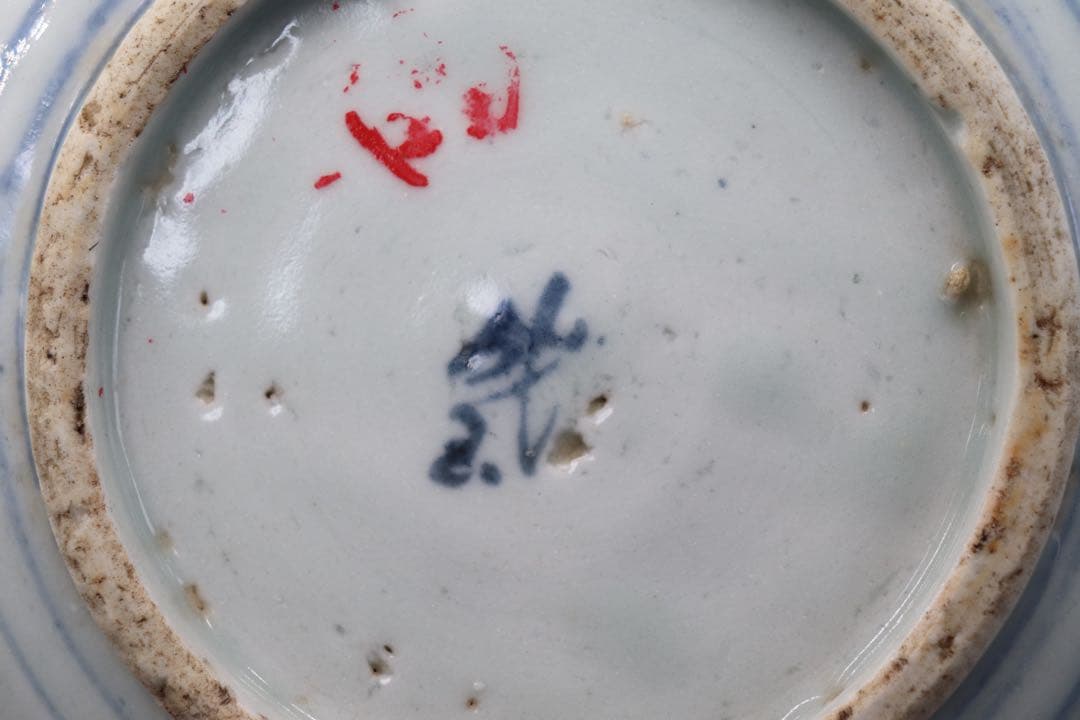 中国　清時代　染付大皿5点　アンティーク　送料込み0122