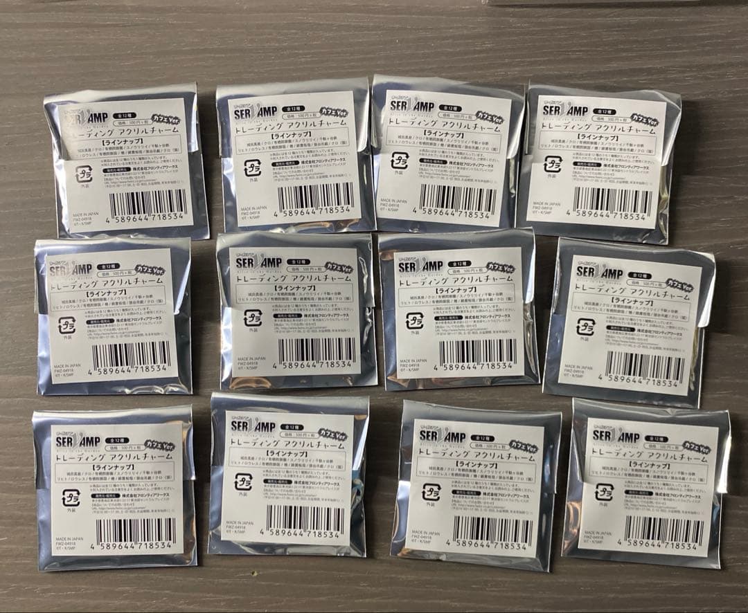 SERVAMPサーヴァンプ トレーディングアクリルチャームカフェ Ver.12種