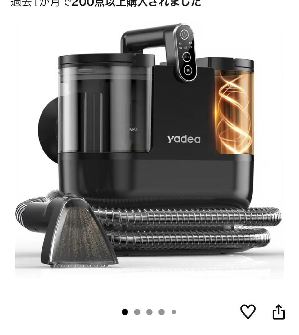 Yadea R6 Steam スチームクリーナー 本体