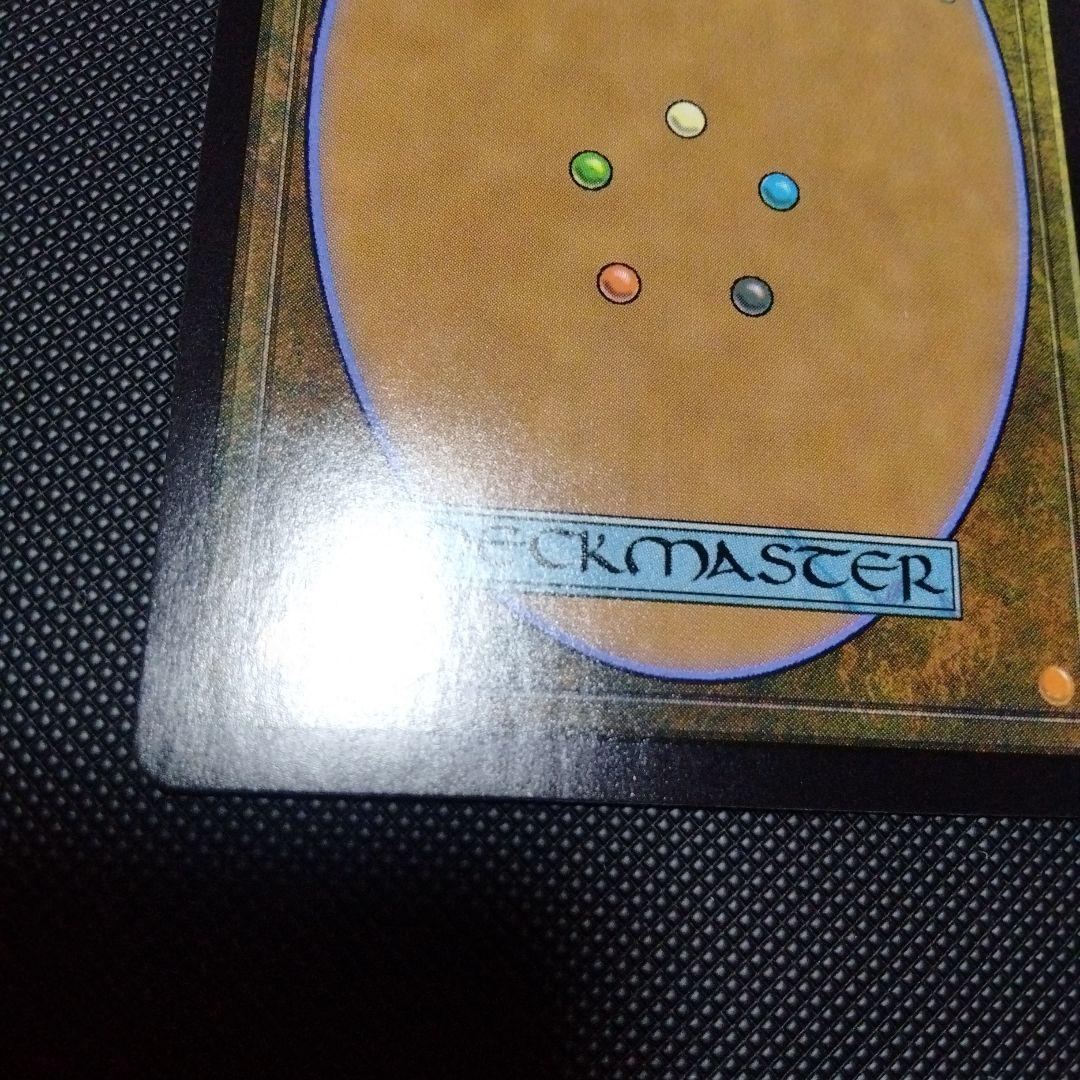 対抗呪文　ミスティカルアーカイブ　日本語　日本画　foil　セットブースター