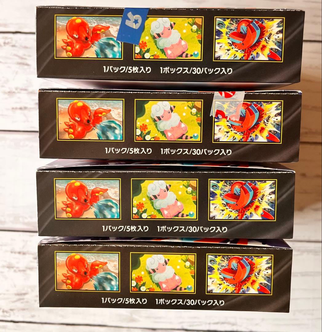 【シュリンクなし・ペリペリ付き】ポケモンカードゲーム ニンジャスピナー　4BOX