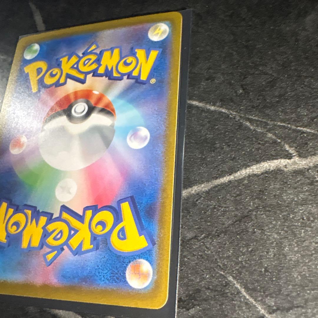 T*r様 ポケモンカード　メガゲッコウガex SAR