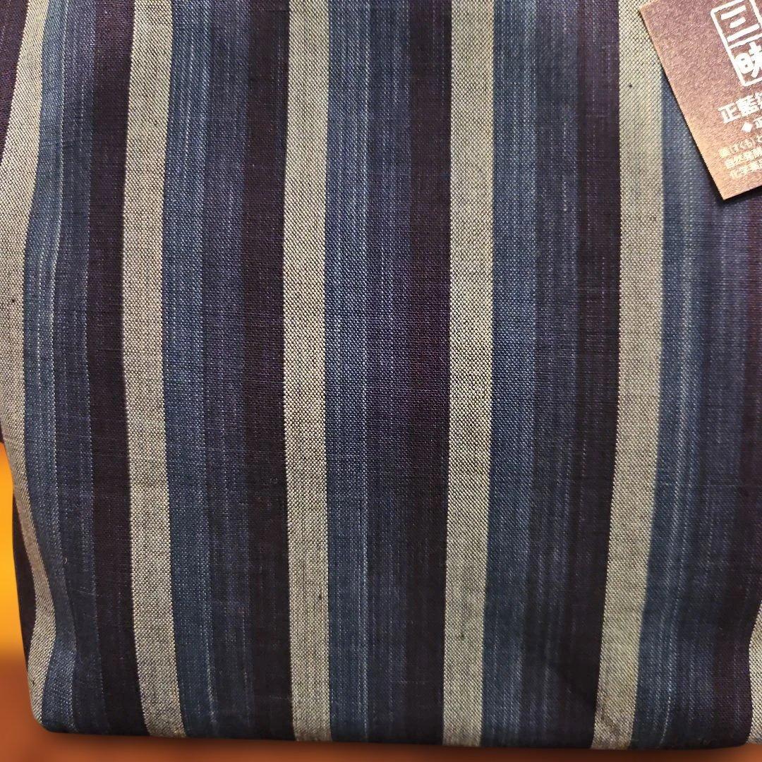 藍染 ストライプデザインエコバッグセット