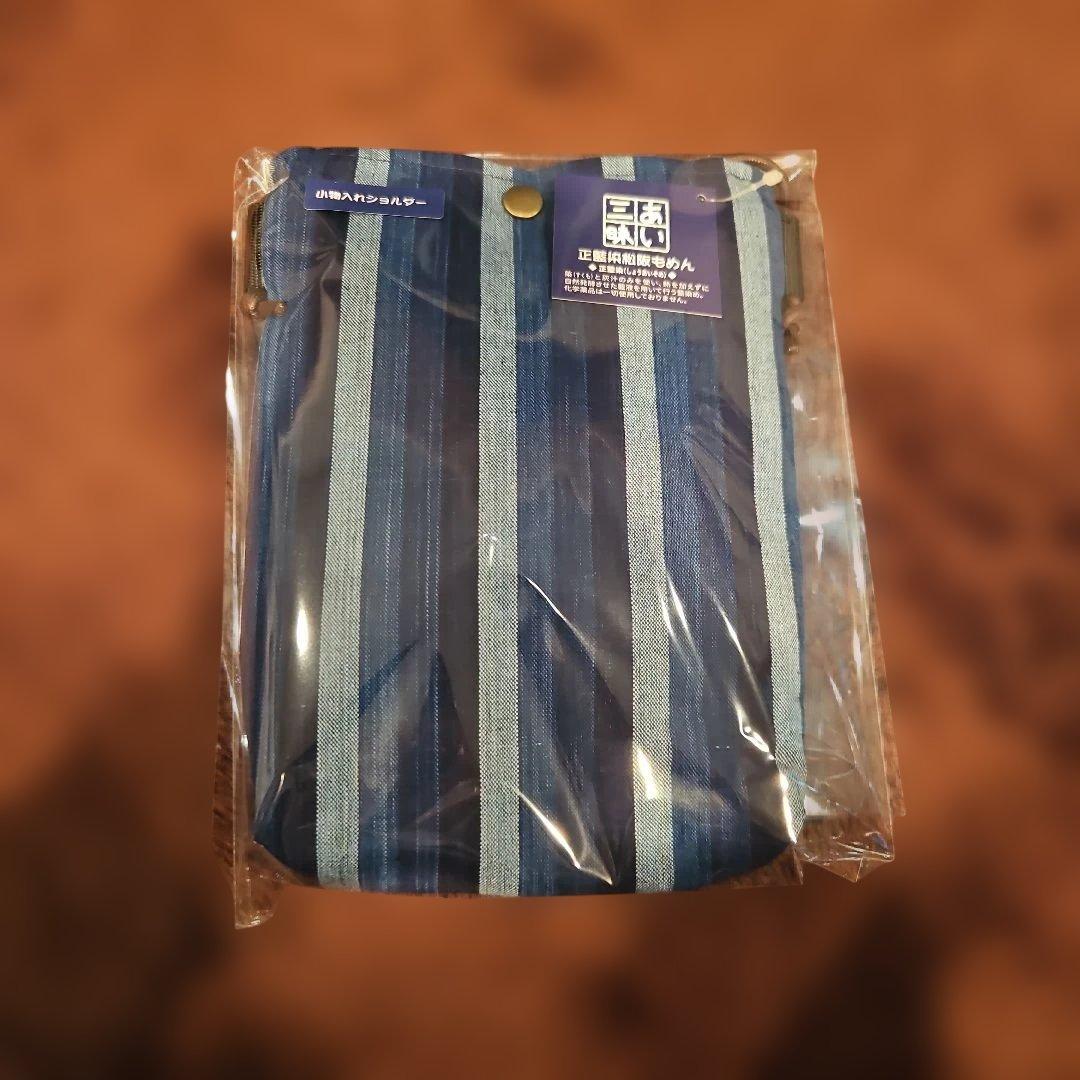 藍染 ストライプデザインエコバッグセット