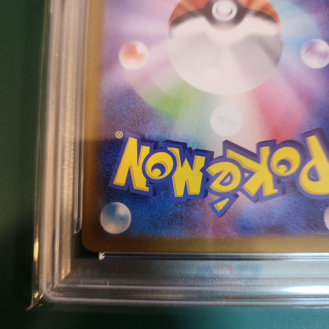 【PSA10】ブラッキーex SAR テラスタルフェス sv8a 217/187