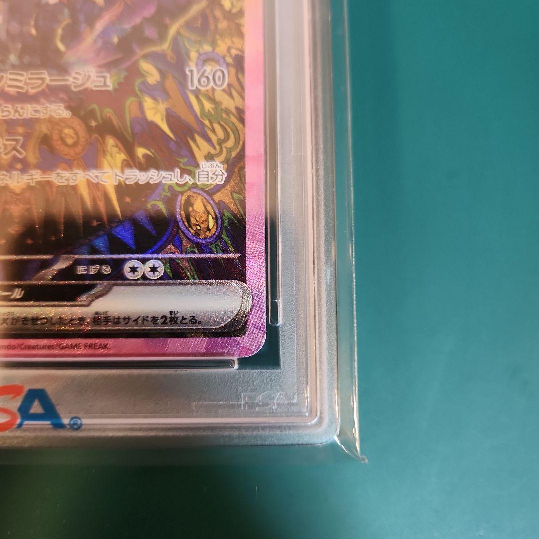【PSA10】ブラッキーex SAR テラスタルフェス sv8a 217/187